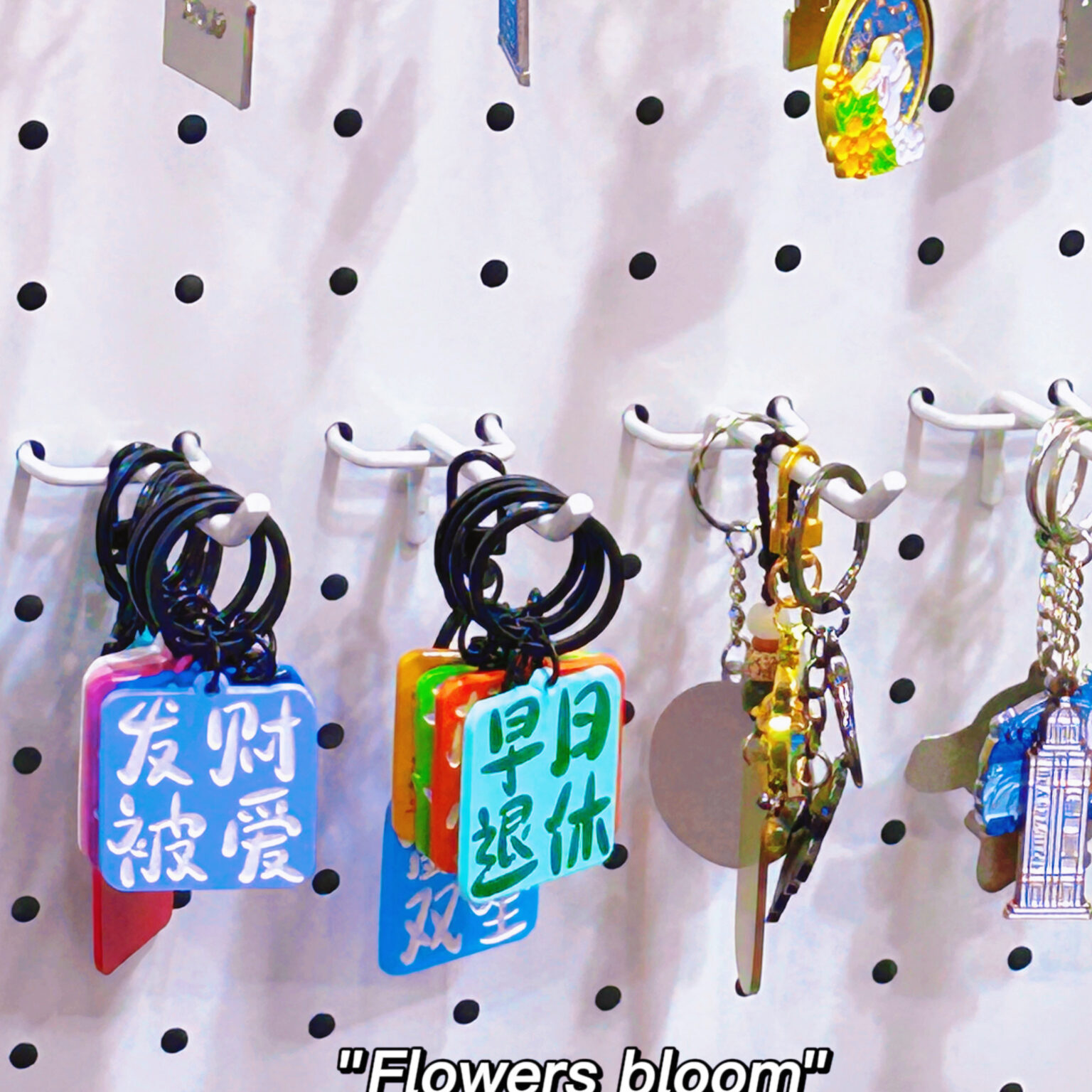 History of Keychains Hamfai